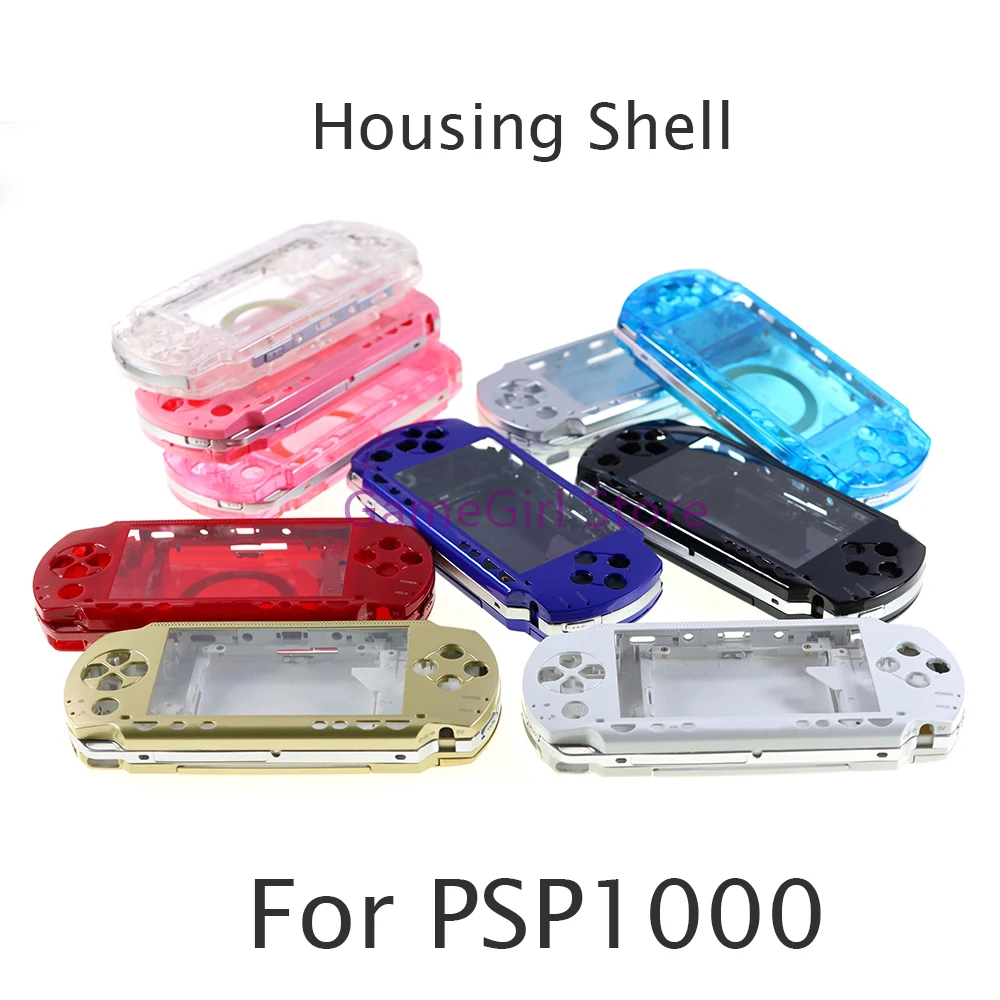 Комплект для замены игровой консоли PSP1000