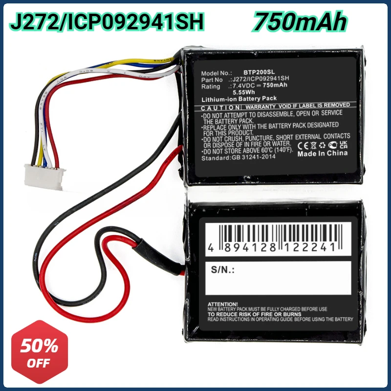 Аккумулятор для Beats Pill 2.0