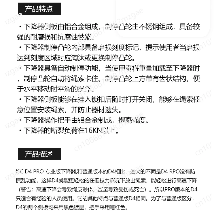 Спуск спасательный ремешок спуск вниз замедлитель