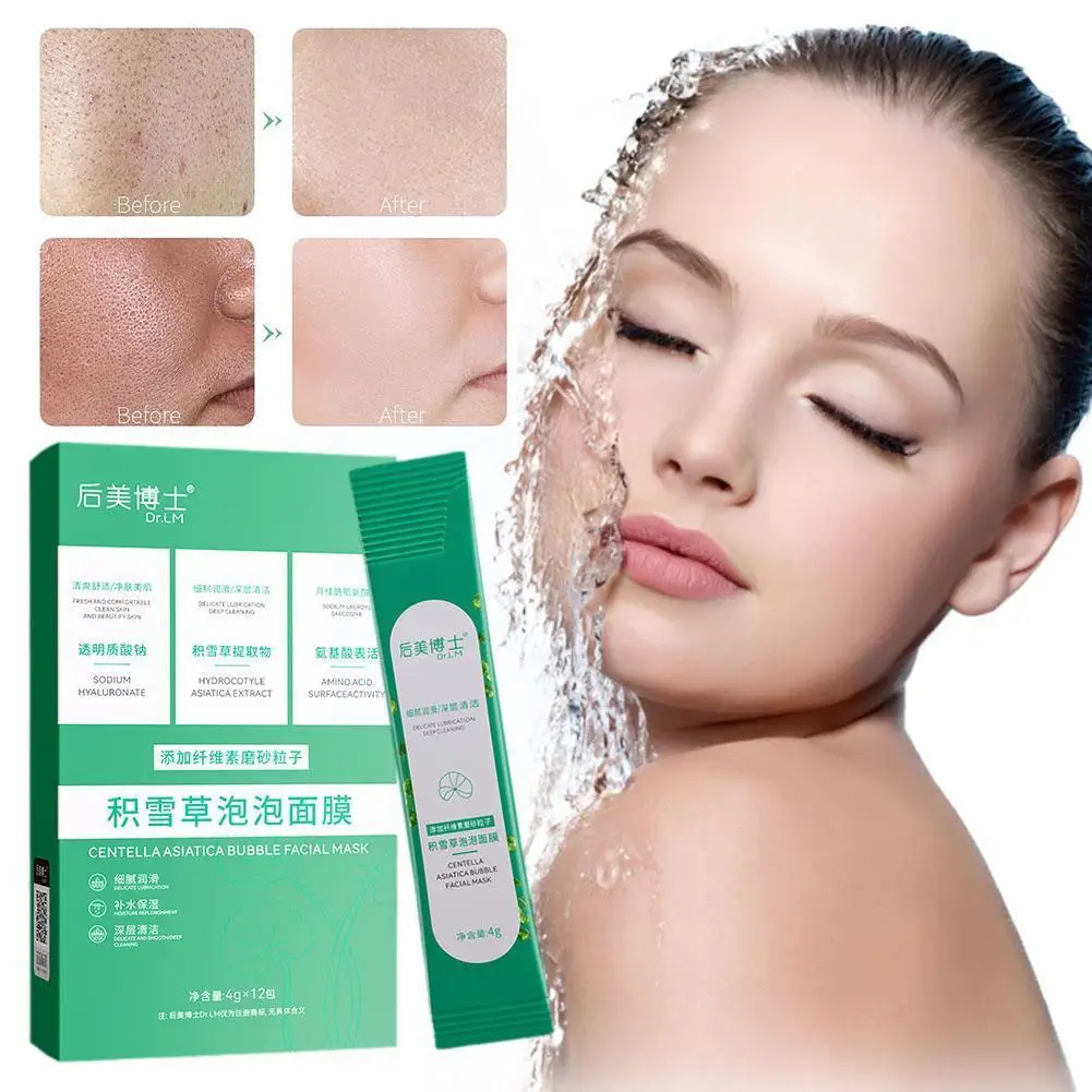 

Centella Asiatica Bubble Mask 12pcs/box Blackheads And Whiteheads Remover Shrink Pores Moisturizer For Face Sensitive Skin C1O1