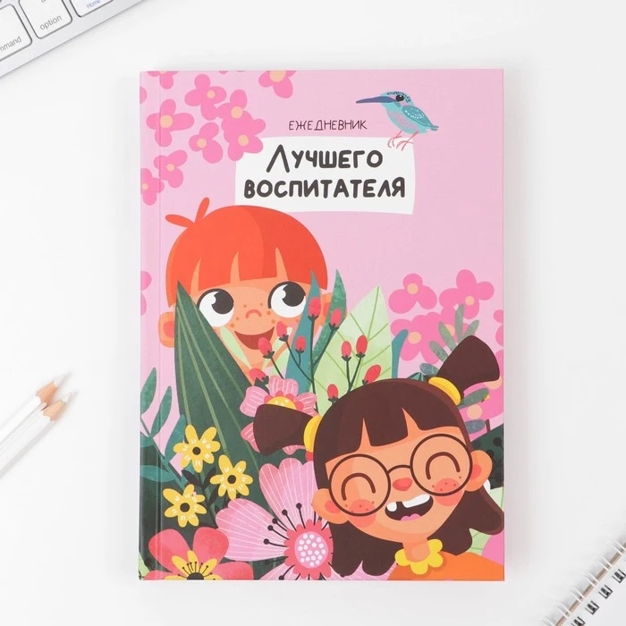 Набор в ящике ежедневник термостакан ручка планинг и мыло-шоколад &quotЛучшему