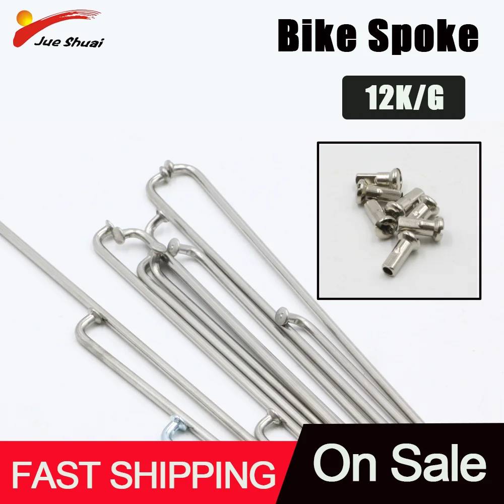 Велосипедные спицы 36 шт. 26-дюймовые велосипедные 12 г/к J изгиб для