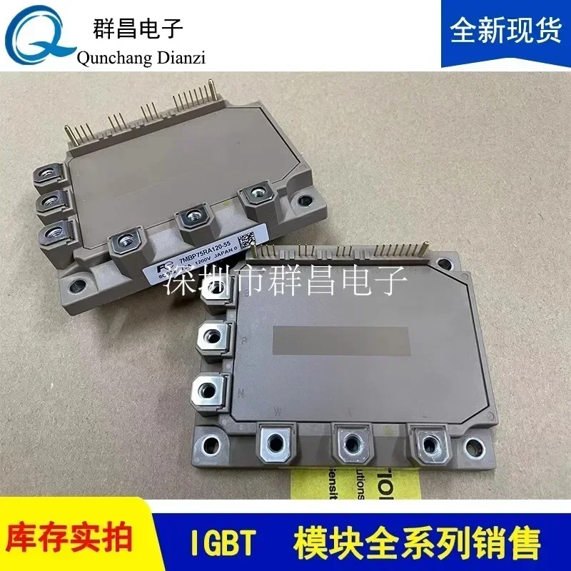 7MBP75RA120-55 7MBP50RA120-55 7MBP75RU2A120-50 50RU2A120-52