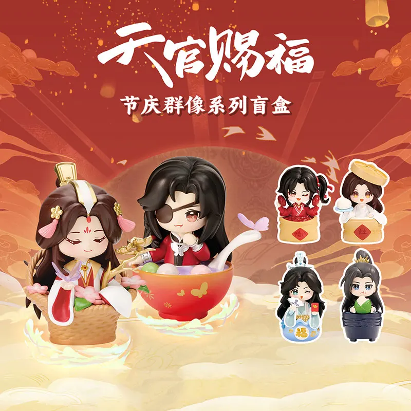 Фото Подлинная группа портретов на фестивале благословения небес Hua Cheng San Lang Xie Lian Shi Qingxuan Mingyi, экшн-фигурка, модель №5