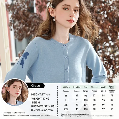 Женский синий кардиган I BELIEVE YOU