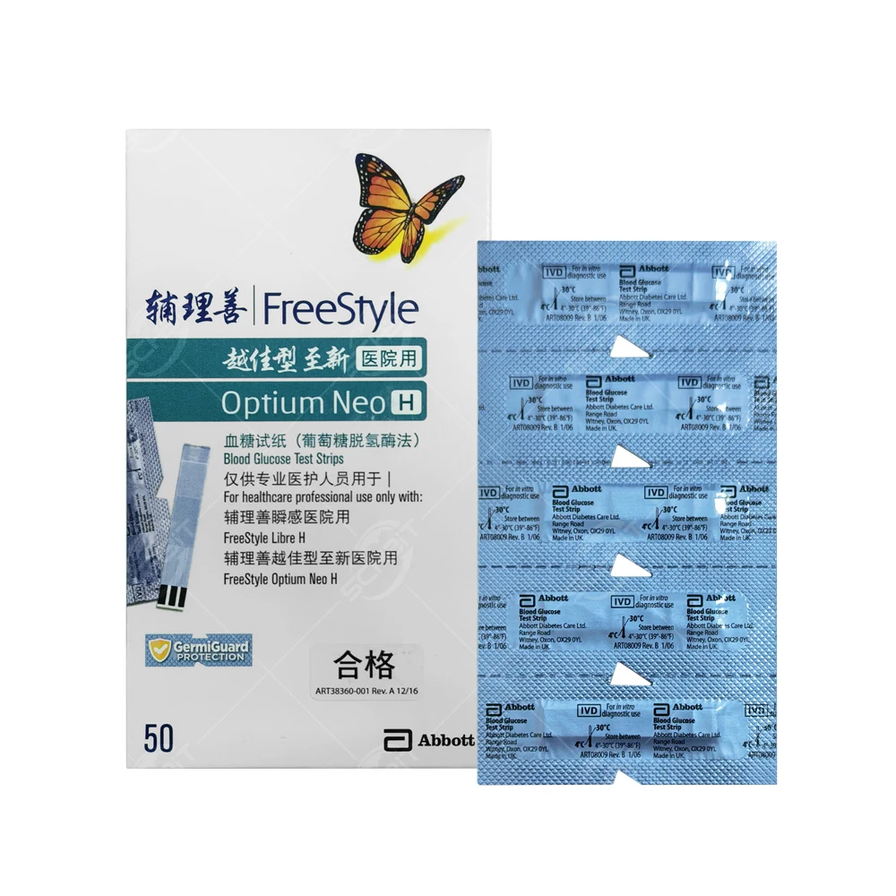 Фото Глюкометр FreeStyle Optium Neo H для измерения уровня глюкозы и кетонов в крови, быстрое тестирование за 5 секунд, минимальный объем крови для анализа 0,6 мкл, без необходимости кодирования. №5