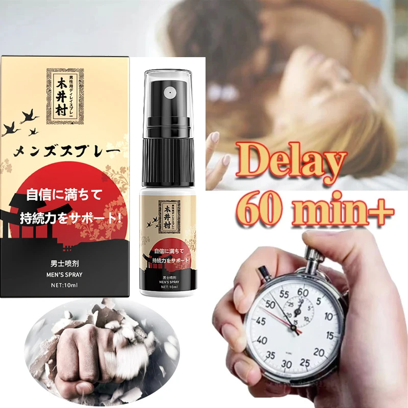 Интимный продукт спрей с задержкой для мужчин эффективная Задержка эякуляции