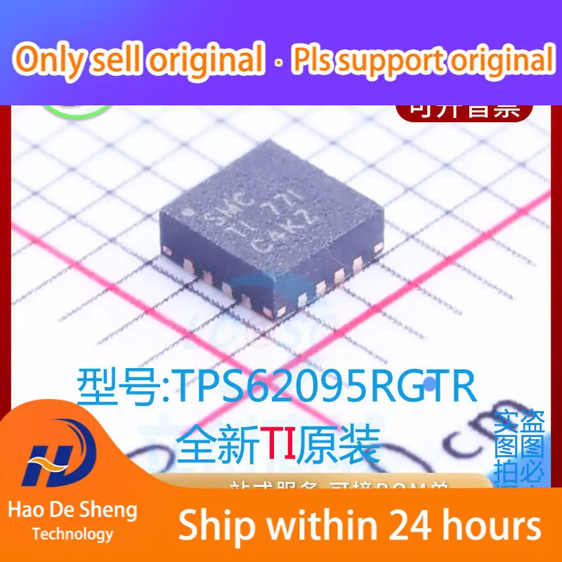 

10PCS/LOT TPS62095RGTR Logo SMC VQFN16 New Original in Stock Power bank