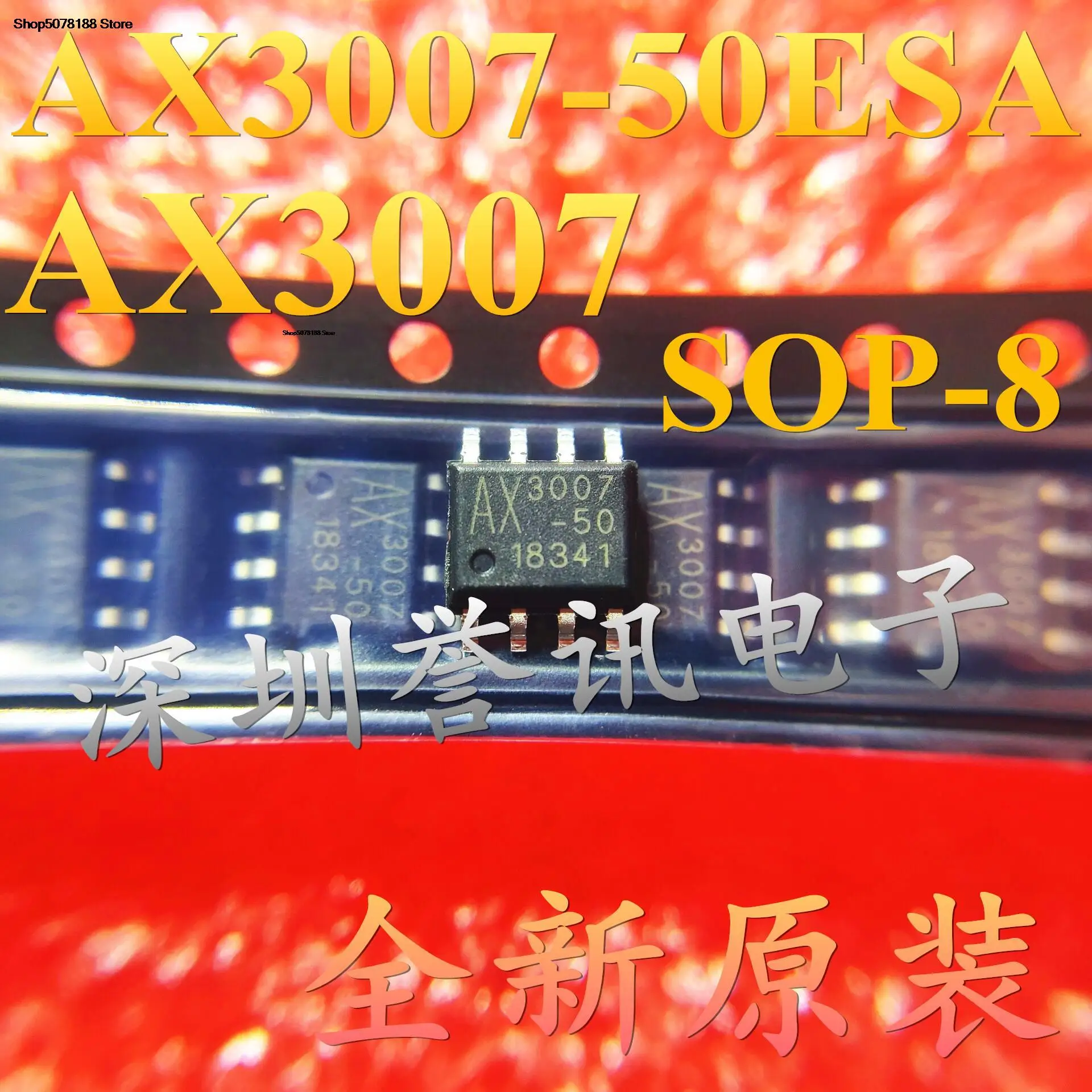 

AX3007-50ESA AX3007-50 SOP8 IC Original and new fast shipping