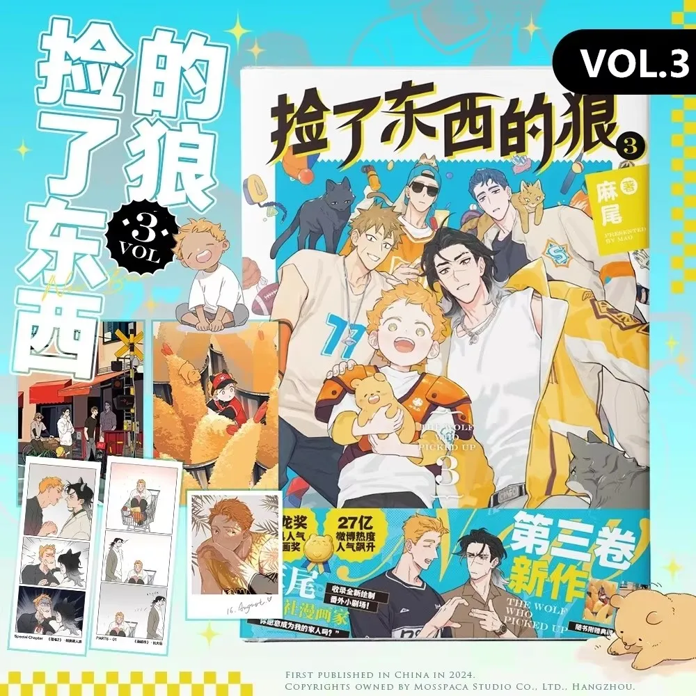 Оригинальная книга манги The Wolf Who Picked Up Vol.3 от Mao King и Little Potato Забавные