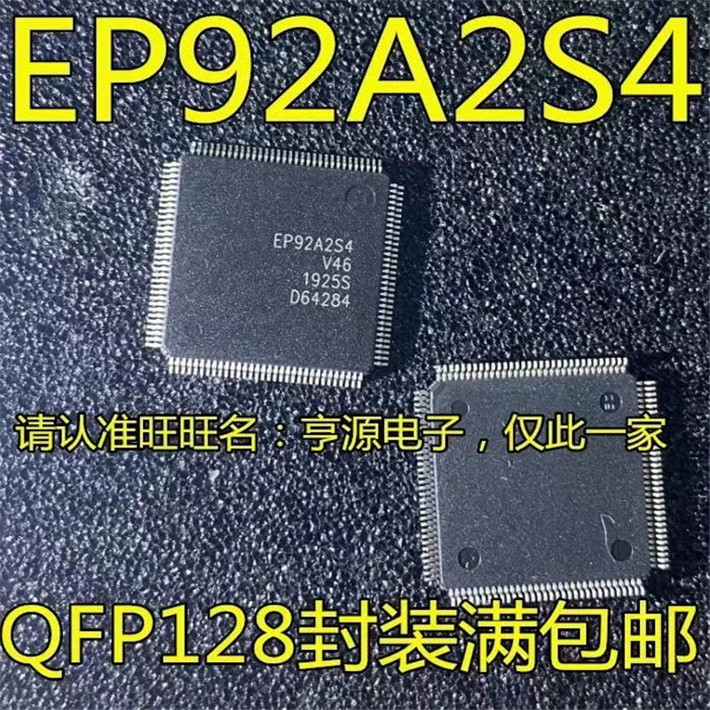 

5 шт EP92A2S4 QFP128 в наличии 100% новый и оригинальный