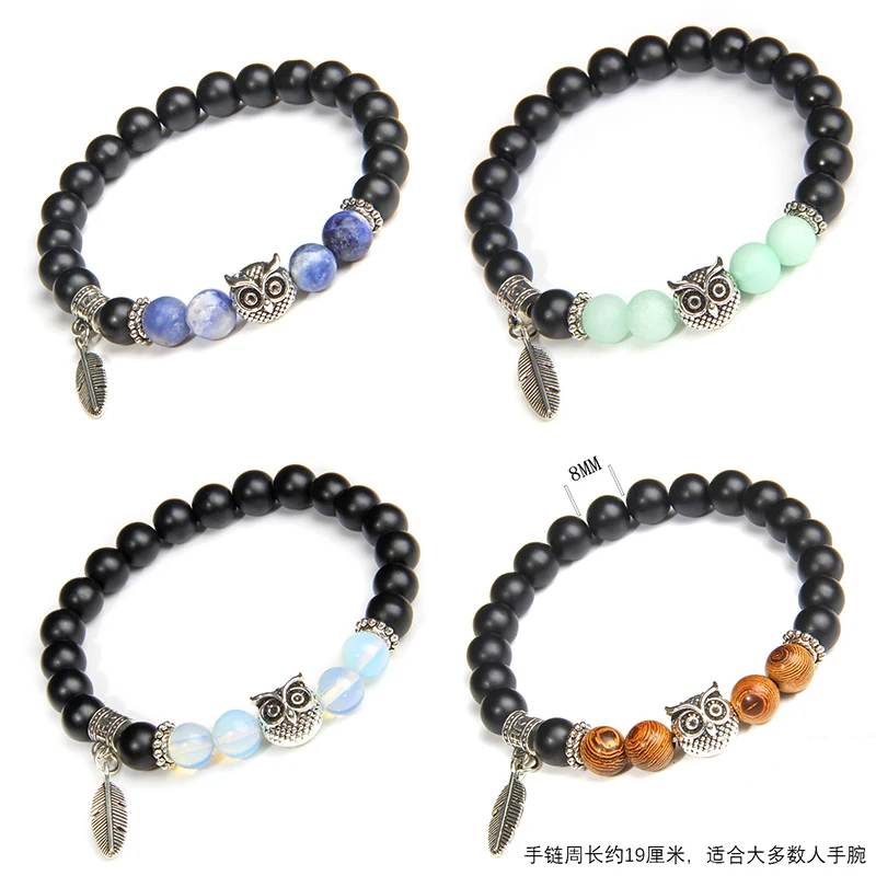 

5A Natural Stone Beads Bracelet Owl Feather Pendant Bracelet Opal Lava Stone Bracelets Men Women Fashion Cute Jewelry 8mm Beads