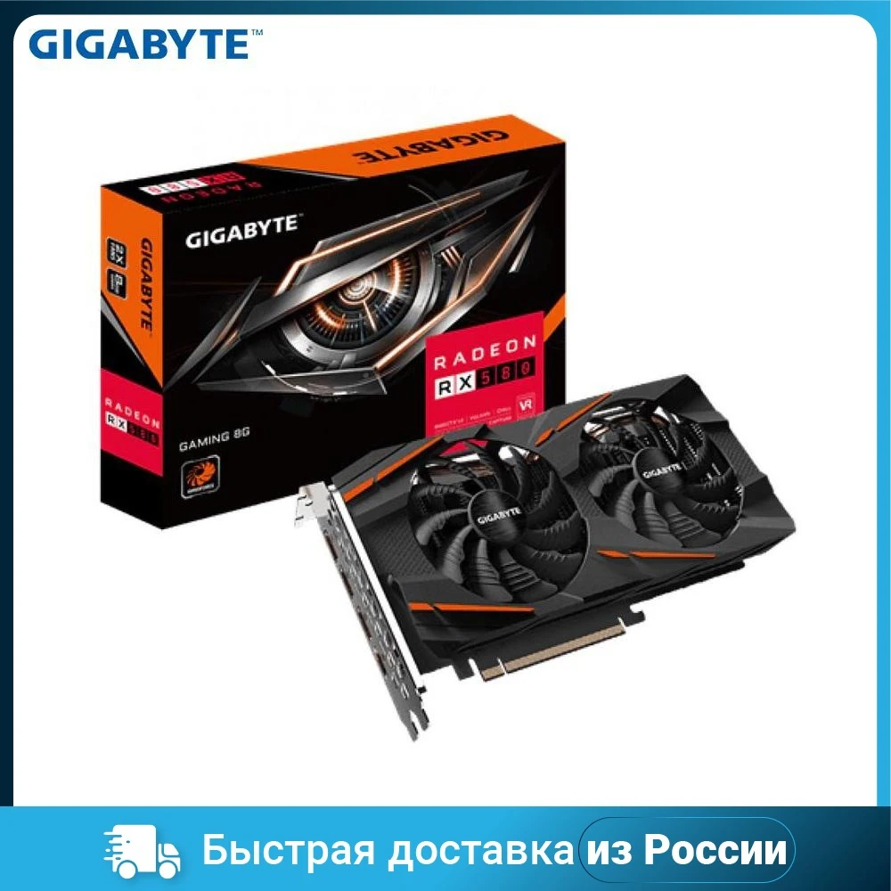 Видеокарта GIGABYTE Radeon™ RX 580 GAMING 8G (rev. 2.0) PCIE16 8GB GDDR5 1355 МГц 8000 256 бит GV-RX580GAMING-8GD V2 |