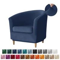 split leisure velvet club bath tub armchairs chair covers stretch sofa slipcover sofa couch cover bar counter with seat cover