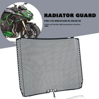 for kawasaki z h2 ninja h2r h2 sx se carbon performance tourer 2016 2017 2018 2019 2020 radiator guard grille cover protector