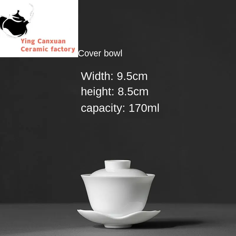 

Милая керамическая белая чаша с крышкой, средняя Нефритовая фарфоровая чайная чаша, высокая белая чаша с тремя усилиями, тонкая шина, стандартный чайный набор, Gaiwan