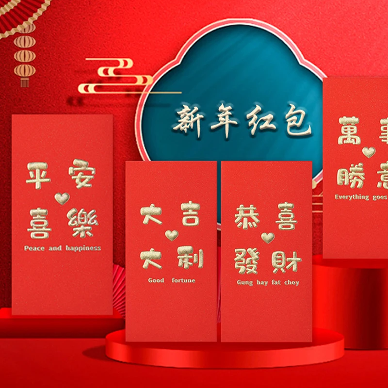 

10Pcs 2023 Red Envelopes Cartoon Rabbit Year Hongbao Chinese Spring Festival Red Pockets Best Wish Lucky Money Pockets