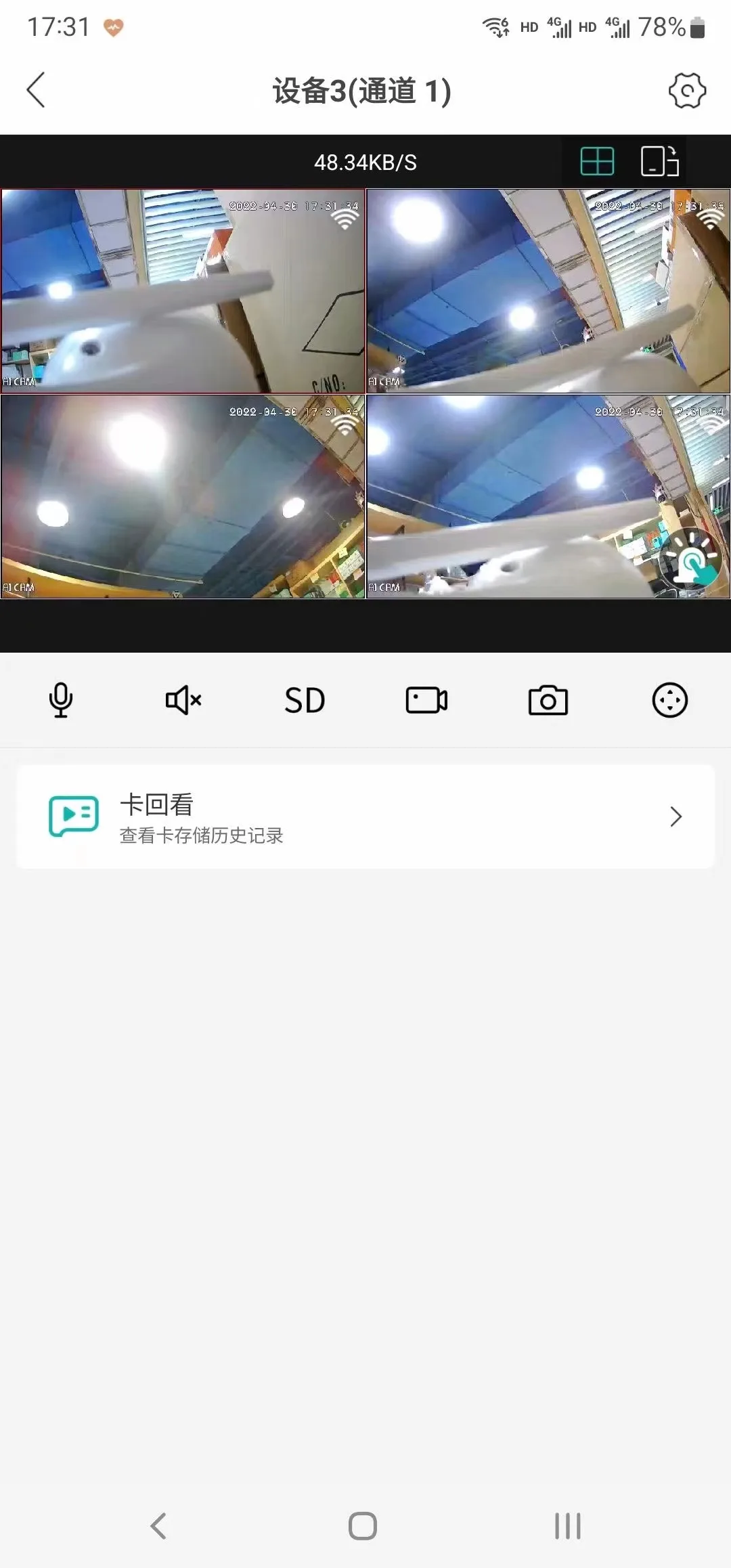 Наружные водонепроницаемые IP-камеры видеонаблюдения HKBTM с поддержкой Wi-Fi |
