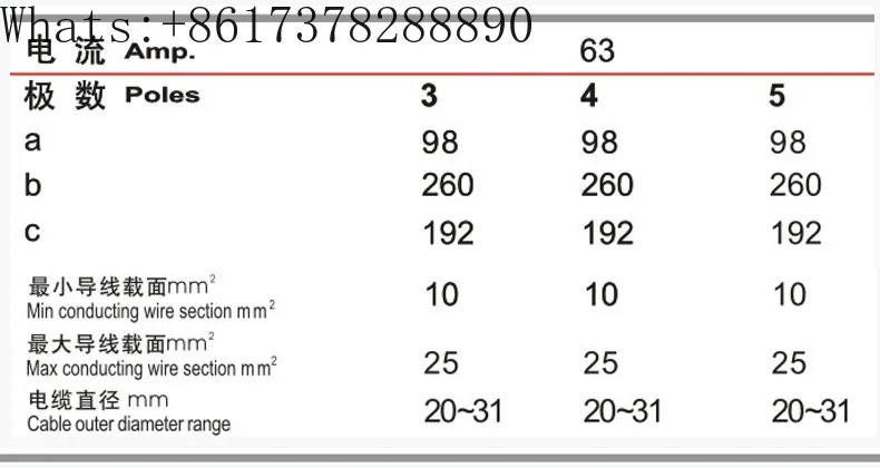 Трехфазный Штекерный и гнездовой разъем Weipu Водонепроницаемая промышленная