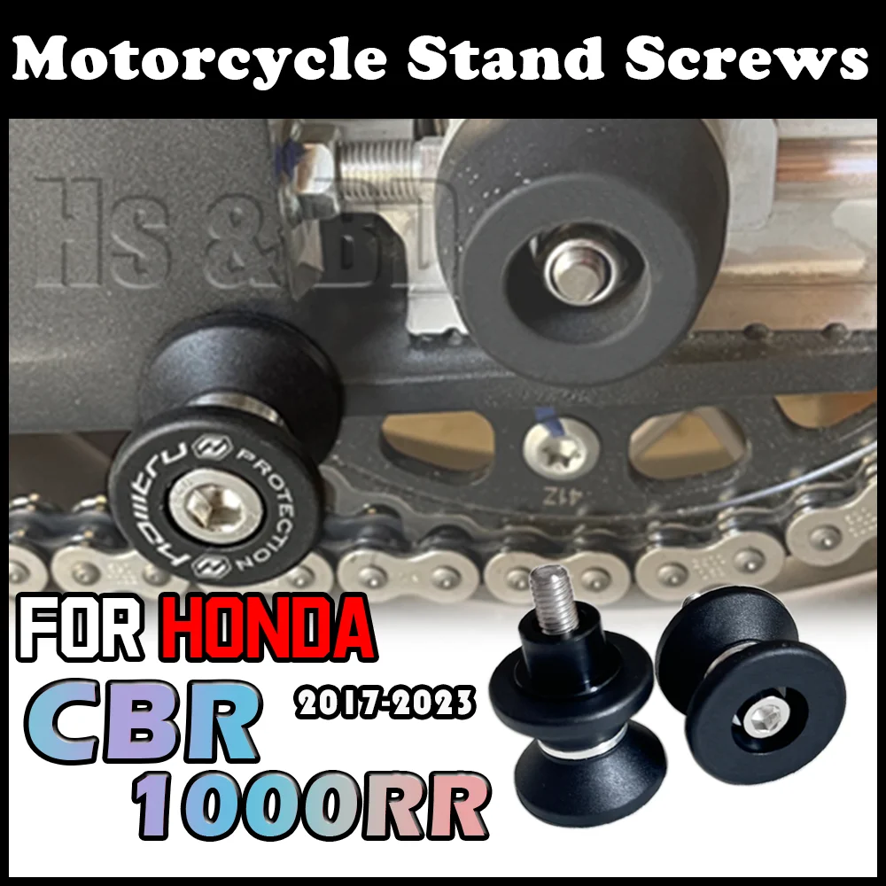 Подставка для паддока мотоцикла HONDA CBR1000RR CBR1000RR-R аксессуары подставка бобины