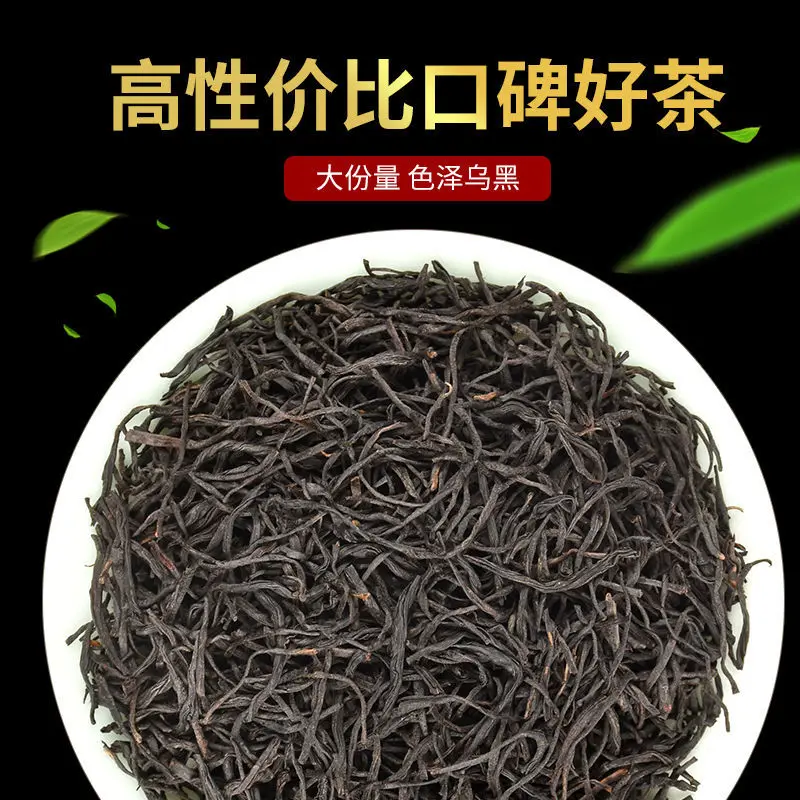 2022 Китай высококачественный черный чай Lapsang Souchong Wuyi Zheng Shan Xiao Zhong для здоровья