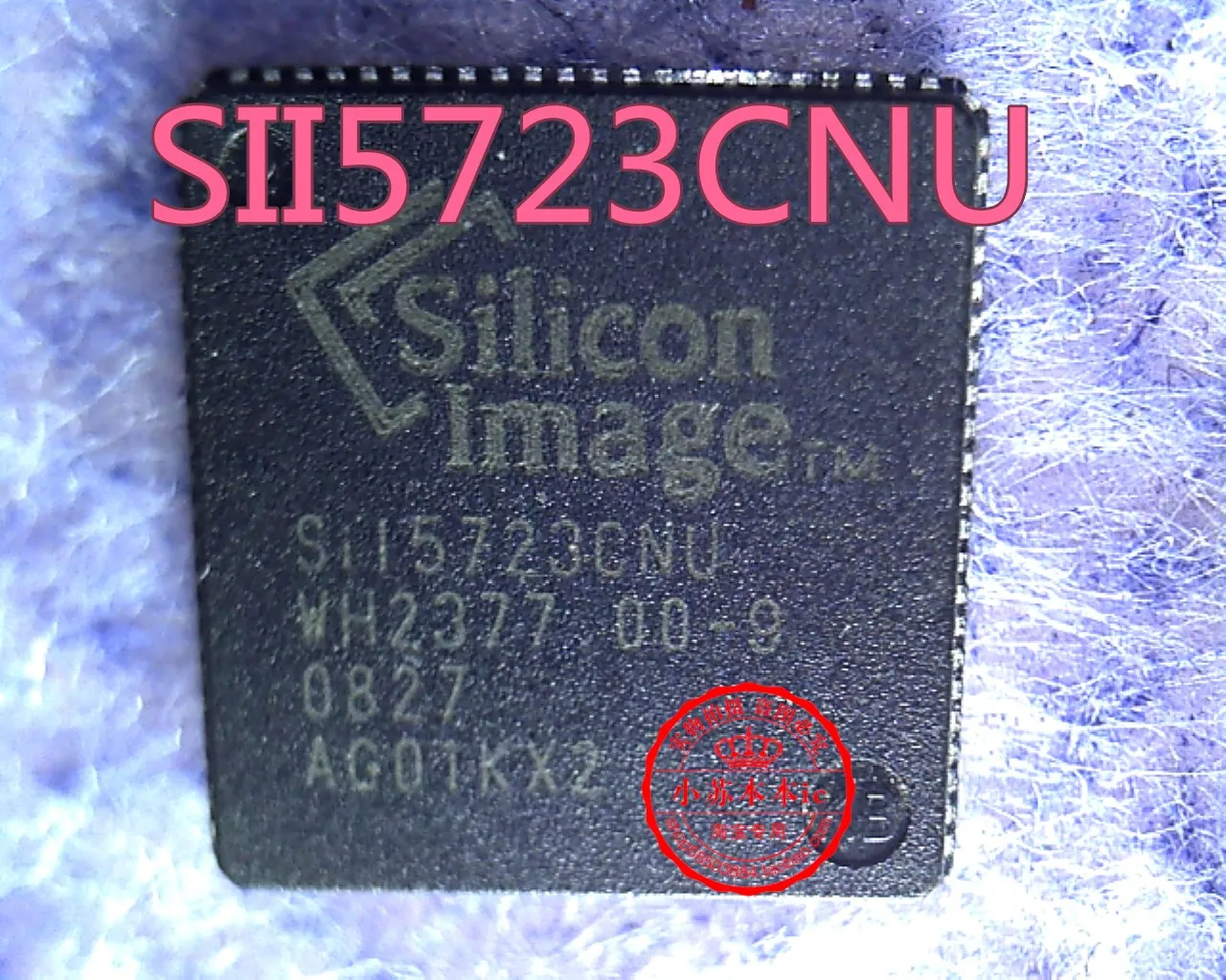 1PCS/ SII5723CNU SII5723 5723CNU