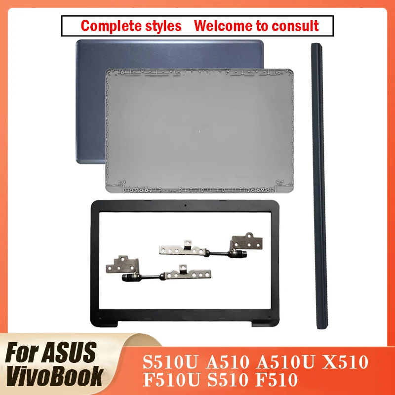 Новинка чехол для ноутбука ASUS VivoBook S510U A510 A510U X510 F510U S510 F510 задняя крышка