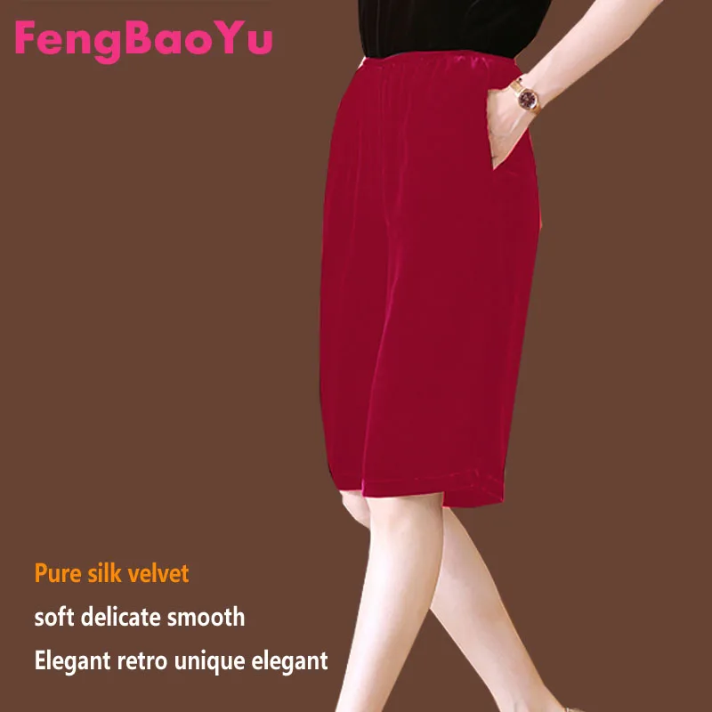 Fengbaoyu Silk Velvet Ladies Four Seasons Five-part Pants Leisure Sports Breathable and Soft Women Clothing Korean Streetwear