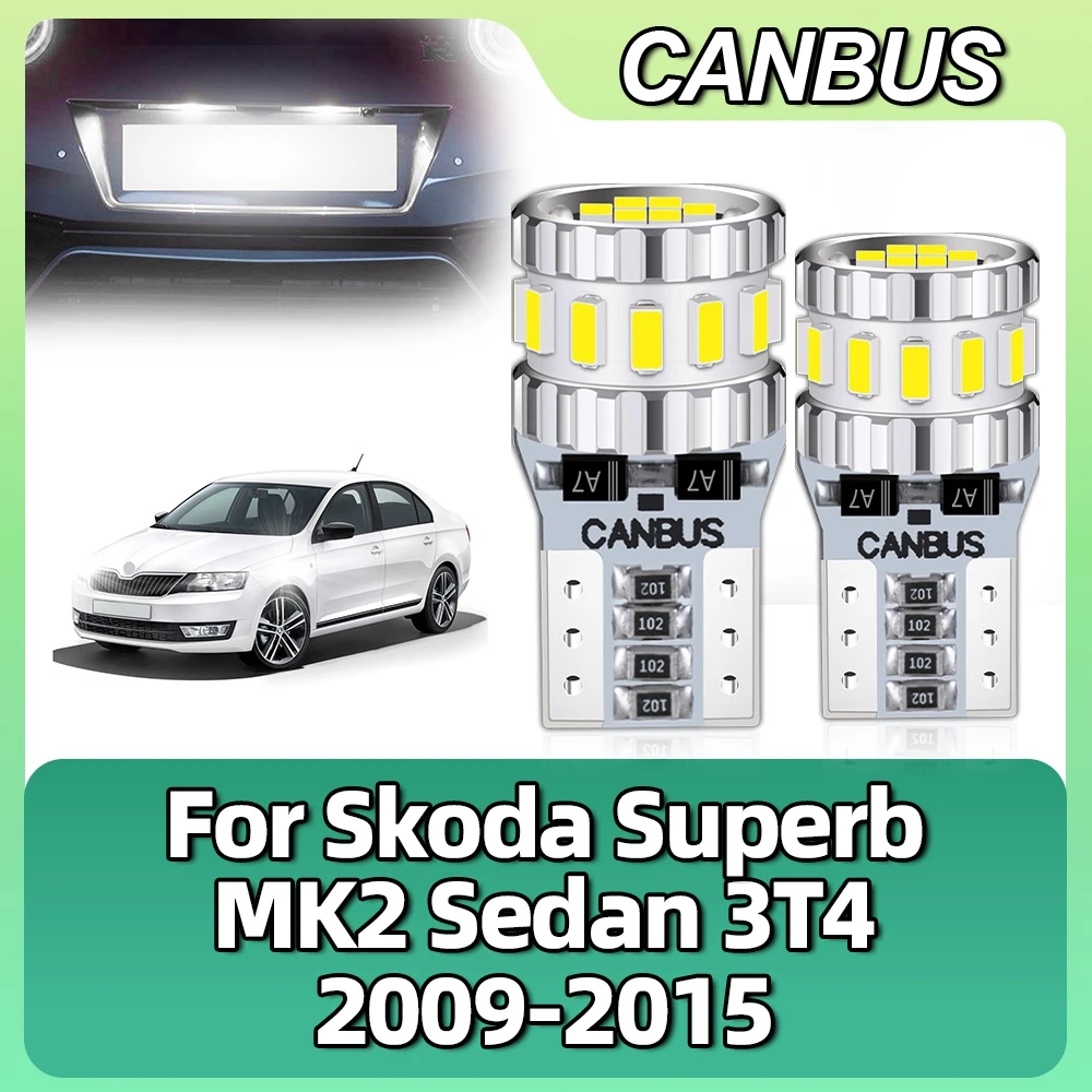 W5W T10 светодиодный CANBUS автомобильная лампа для номерного знака 194 192 Skoda Superb MK2 Sedan 3T4