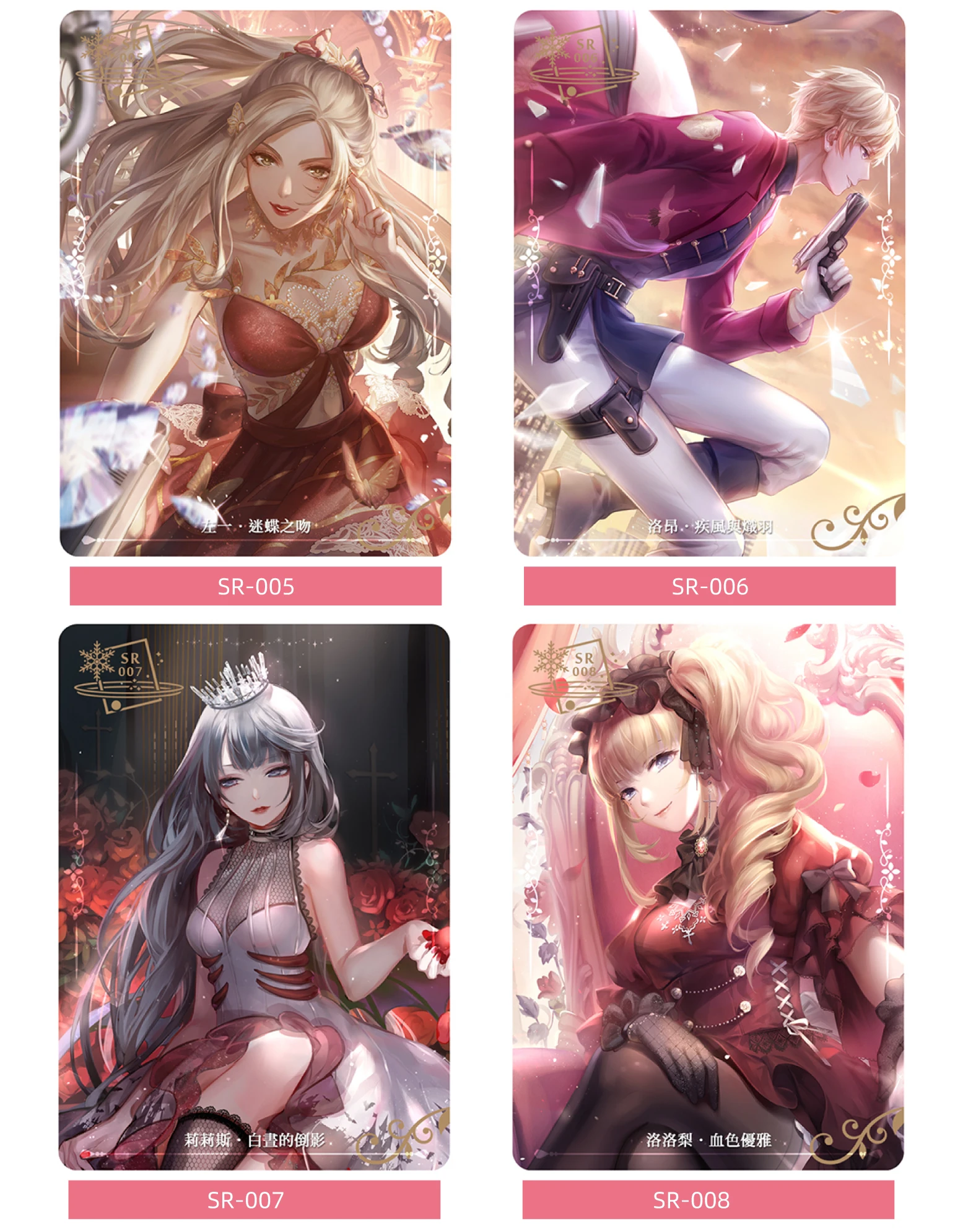 Сияющая карта Nikki Fun Nuan Big Meow посылка аниме приключенческое платье коллекционные