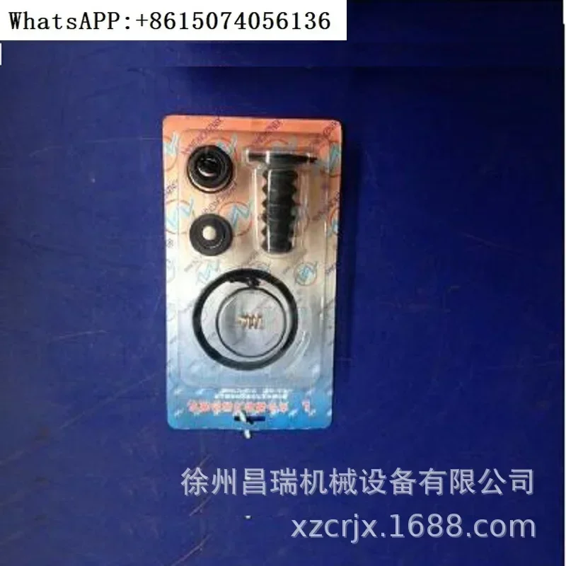 Xuzhou XCMG XS202J ролик 860107922 вспомогательный Ремонтный комплект цилиндра сцепления