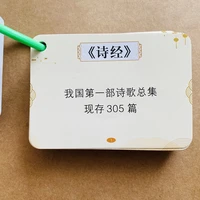 primary students literary common sense must memorize basic knowledge card early chinese knowledge point test center memory card