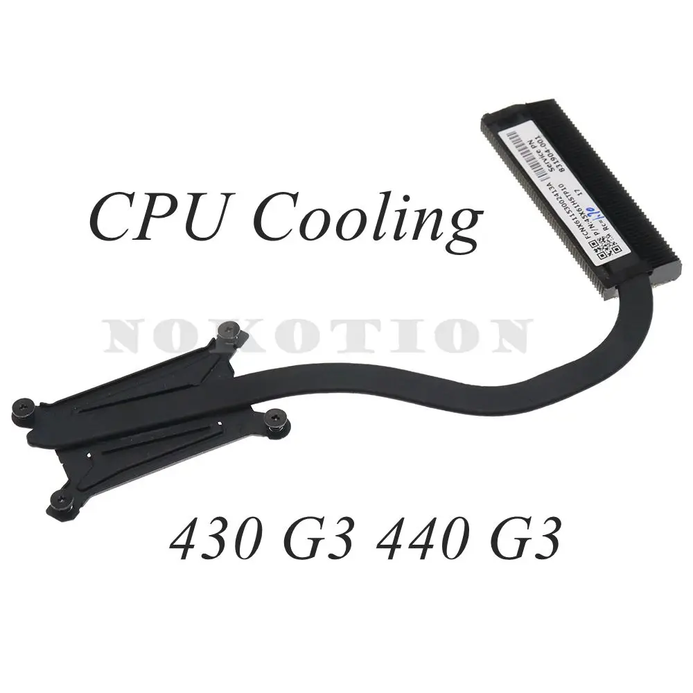 Радиатор для процессора HP Probook 430 G3 440 G3 радиатор 831902-001 831904-001 0FGJ10000H
