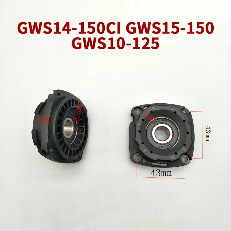 Запчасти для электроинструмента для блока подшипников Bosch GWS14-150CI 15-150 10-125, запчасти для блока подшипника угловой шлифовальной машины