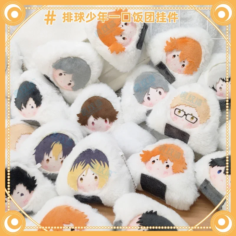 Симпатичный Аниме Haikyuu! Брелок Kozume Kenma Oikawa Tooru с мультяшными пушистыми рисовыми
