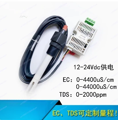EC-передатчик Модуль датчика TDS проводимость 4–20 мА Аналоговый выход напряжения