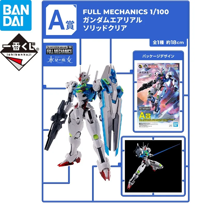 В наличии BANDAI мобильный костюм GUNDAM Ichiban Kuji MG GUNPLA 2024 фигурка приз сборка аниме