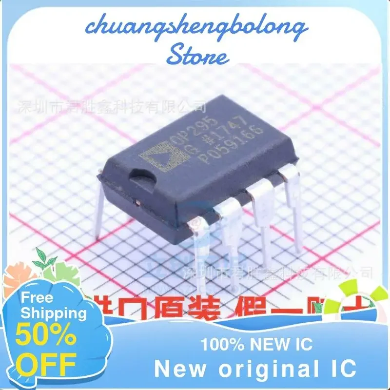 Микросхема OP295GPZ 5 шт