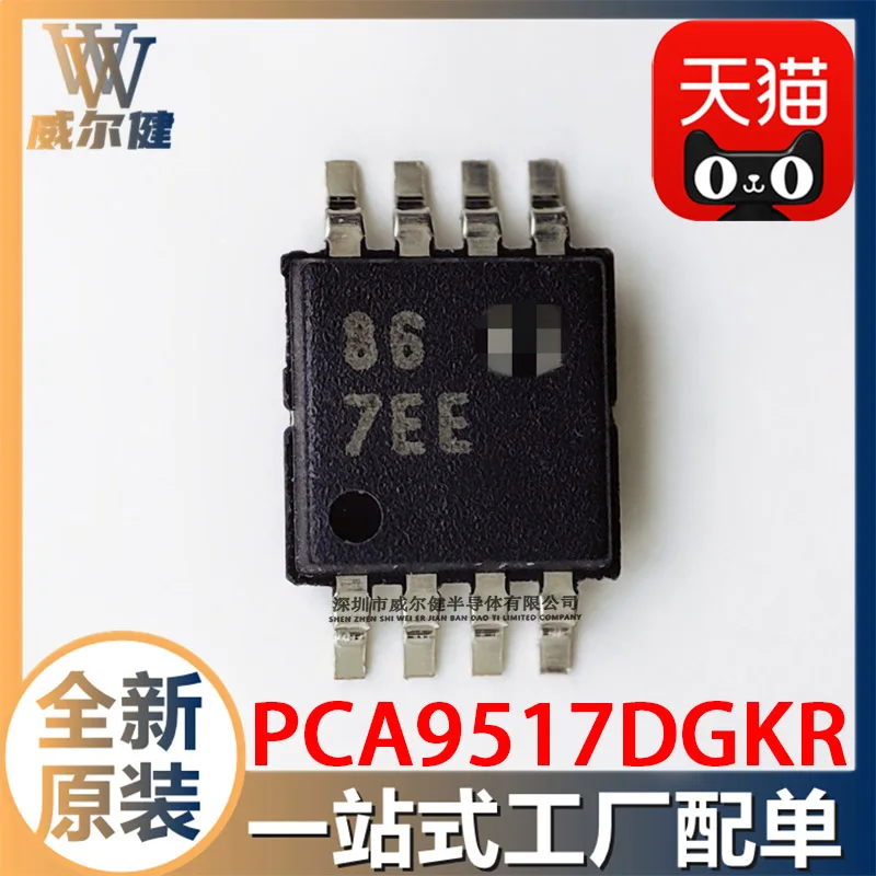 

Free shipping PCA9517DGKR VSSOP-8 - IC7EE 10PCS