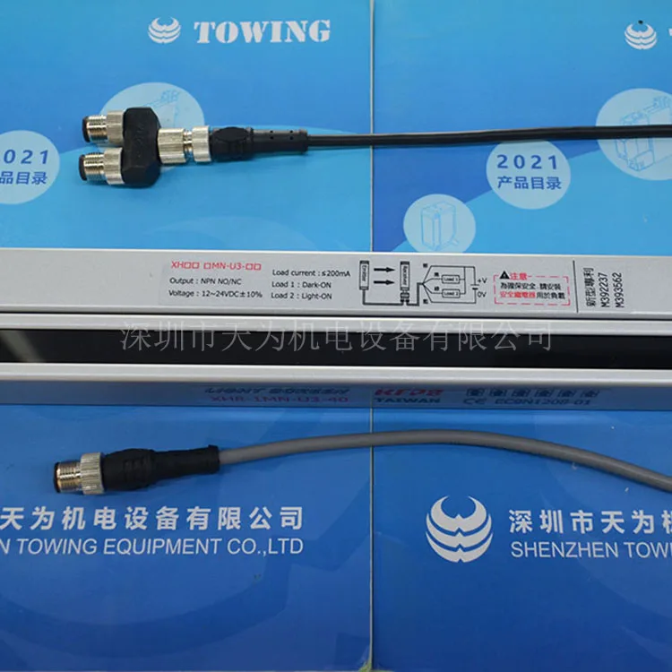 [Агентство/гарантия на один год] фотооригинальный фотошторный датчик