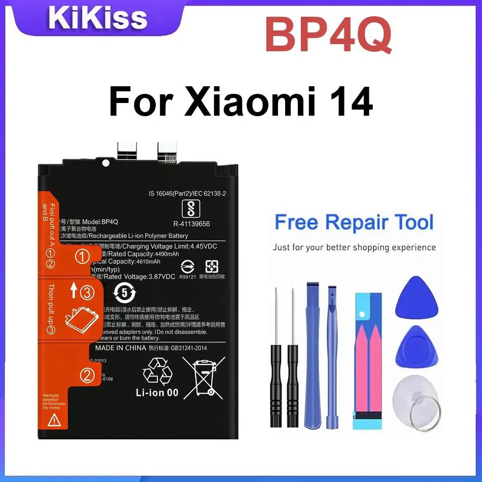 Фото Аккумулятор для Xiaomi 15 Ultra/Pro, 14 Ultra/Pro, 13T/13/Pro, 12T/12T Pro, 11T/Pro 5G, Mix 4, 11 Pro, 11 Ultra, 11, M2102K1AC, 10T/Lite 5G №5