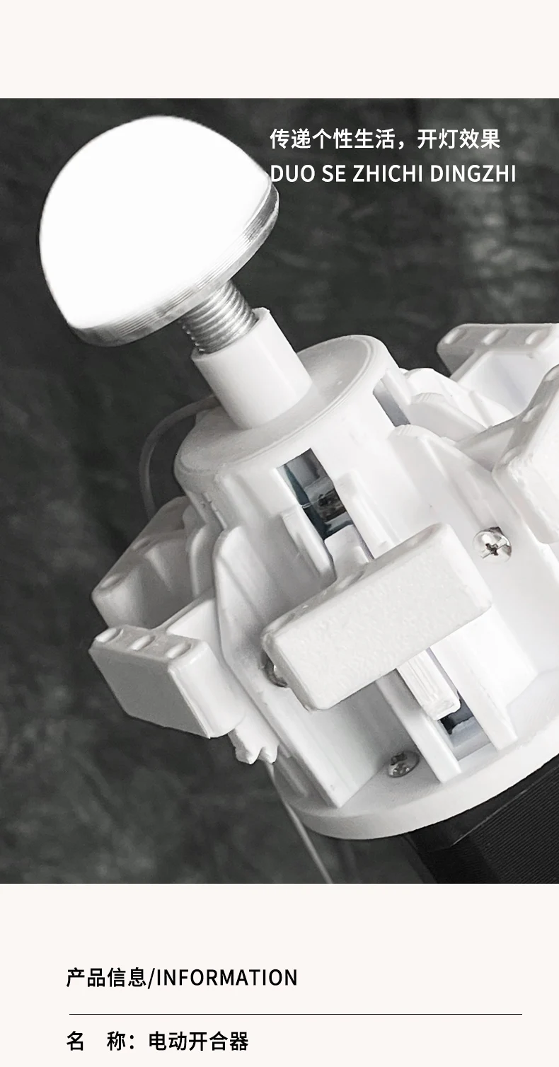 Большой механический открывающийся цветок электрическое открывающее