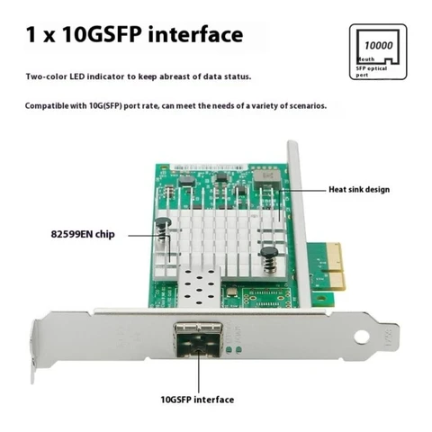 Однопорт 10 Гбит / с волоконно -оптики PCIE Сеть -интерфейсы карта для серверов приложения