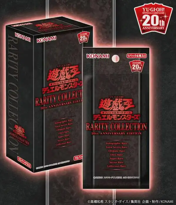 

Yu-Gi-Oh RC02 RARITY COLLECTION (TRC2) Platinum Pack 2 New Japanese Version In Original Box