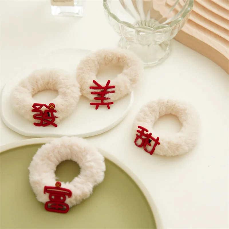 

New Year Chinese Character Hair Ring Warm Soft Elastic Plush Scrunchie Ponytail Holder Rubber Band Cute Sweet Hair Accessories