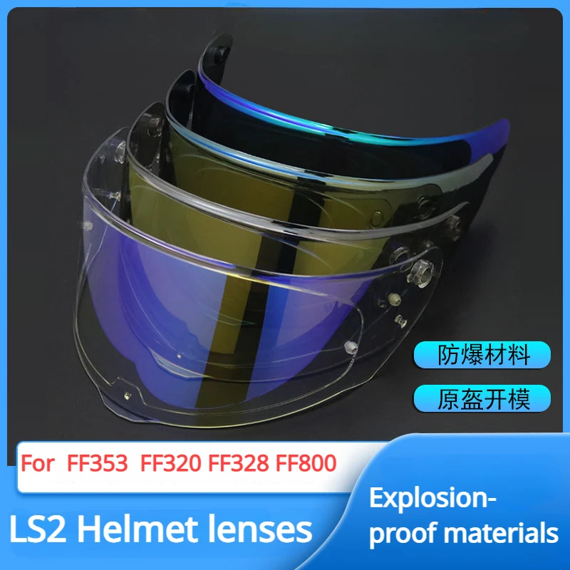 

Подходит для LS2 FF-353 328 800 320 мотоциклетный шлем объектив REVO гальванические аксессуары для оборудования линз
