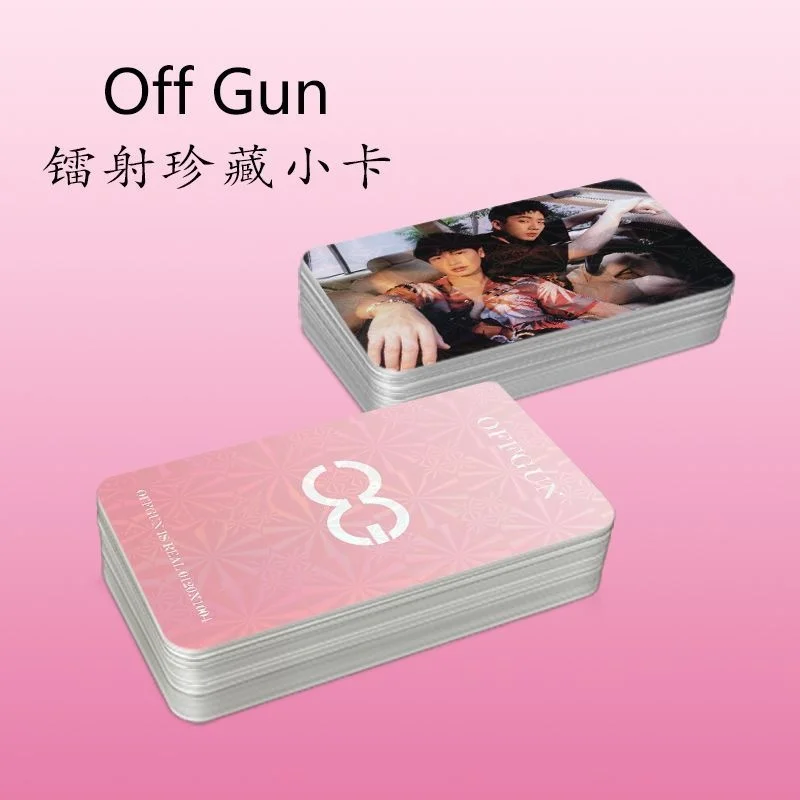 Off gun, Little Katai Drama, теория любви: Окружающая третья, та же Кунь, та же двухсторонняя пленка, покрытая звездной картой