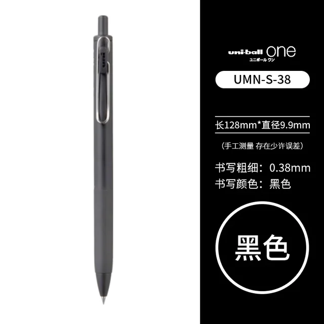 Гелевая ручка Uni UMN-S-38 0,38 мм