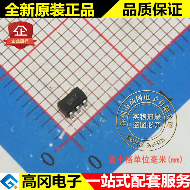 5 шт. STWD100NYWY3F SOT23-5 WNY MCU