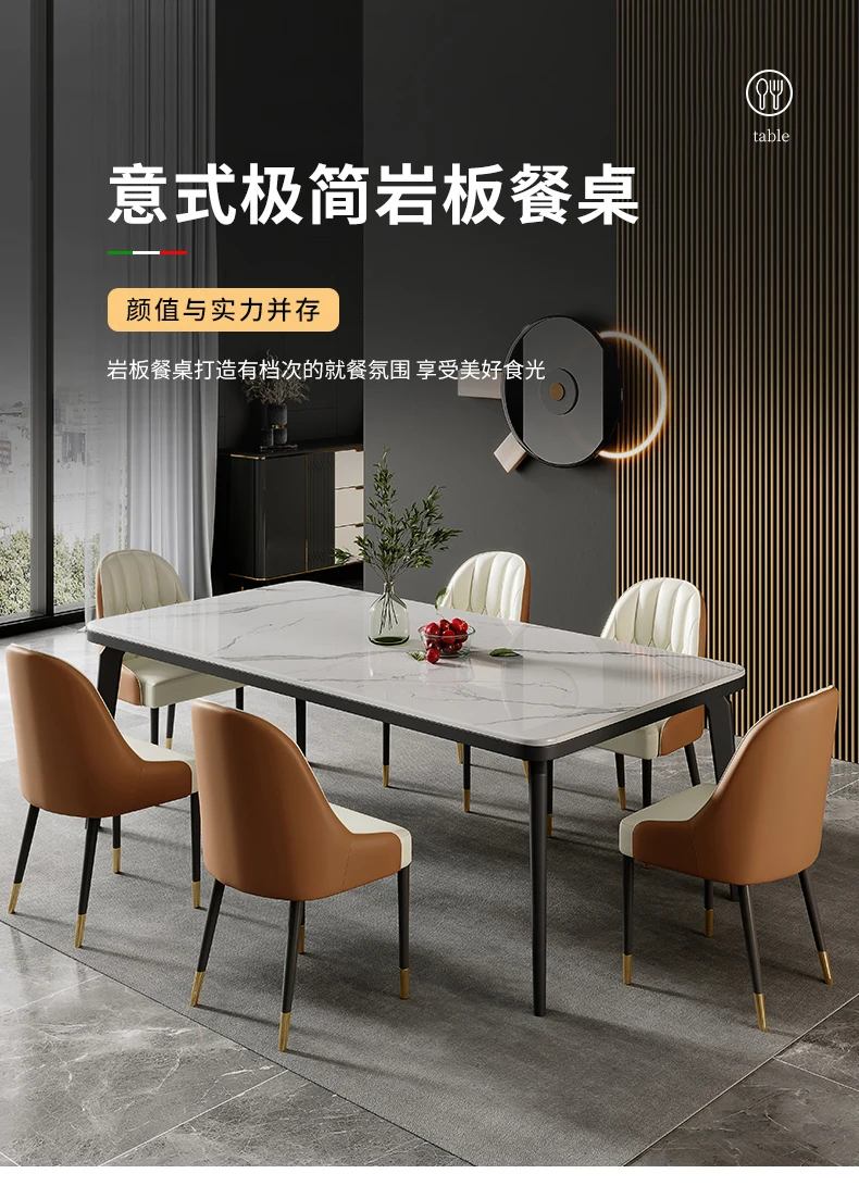 

Italian style light luxury rock plate table family small flat rectangular modern simple marble table chair combination